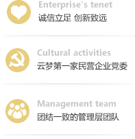 玉豐集團(tuán)有限公司