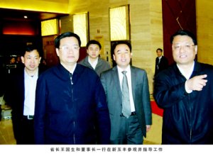 湖北省省長王國生和董事長一行在新玉豐參觀并指導(dǎo)工作