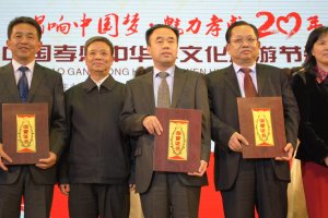 董事長曾純玉榮獲“孝感市十大最具責(zé)任感企業(yè)家”